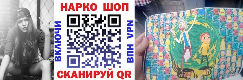 Где купить Инта Марихуана  Псилоцибиновые грибы  АМФЕТАМИН  Меф  Альфа ПВП  Cocaine 