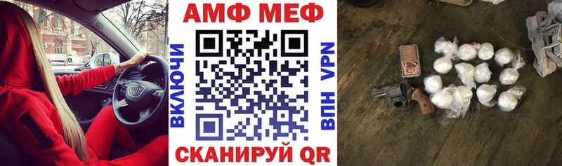 Амфетамин 98% где продают наркотики это официальный сайт Инта