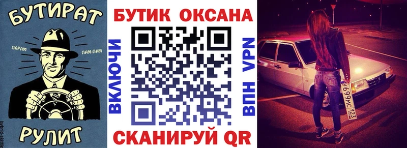kraken ТОР  Инта  Бутират оксана 