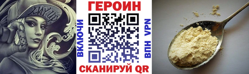 это клад  мега рабочий сайт  Инта  Героин Heroin 