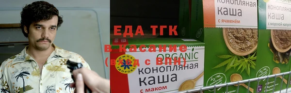 спайс Армянск