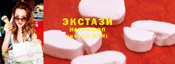 MDMA Аркадак