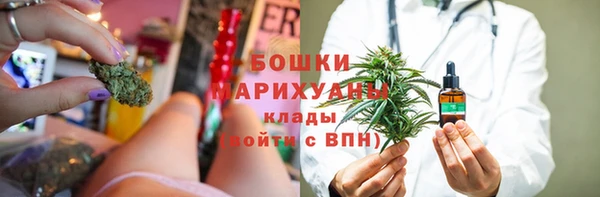 спайс Армянск