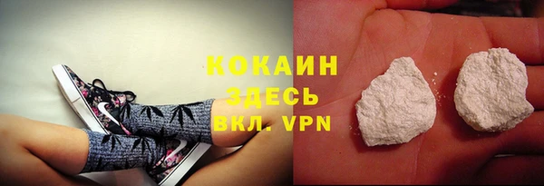 соль курить ск Протвино
