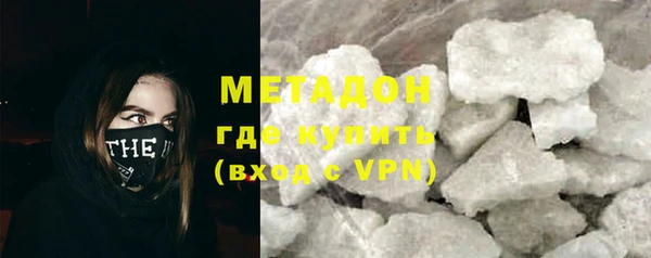 спайс Армянск
