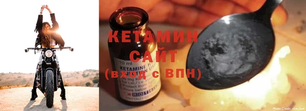 спайс Армянск