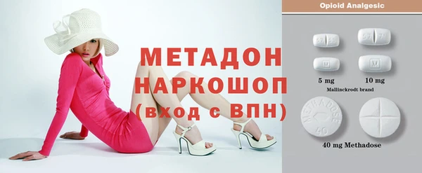 альфа пвп Арсеньев