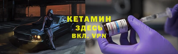 марки lsd Покровск