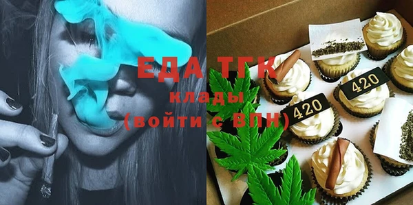соль курить ск Протвино