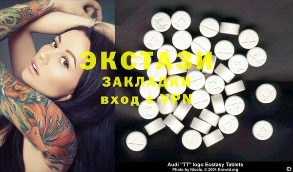 кокаин Покров
