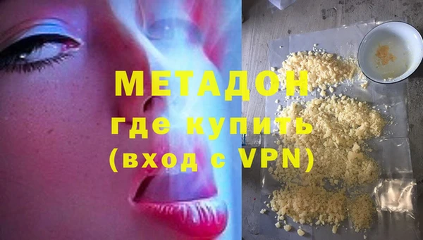 спайс Армянск