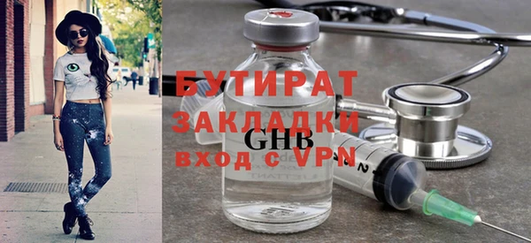 каннабис Приозерск