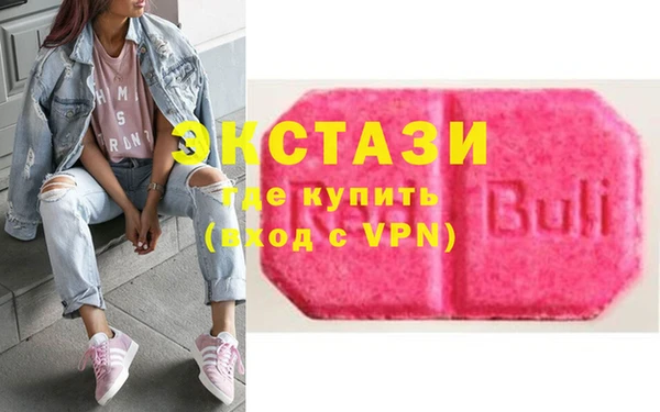 MDMA Аркадак