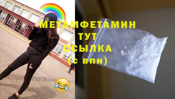 спайс Армянск