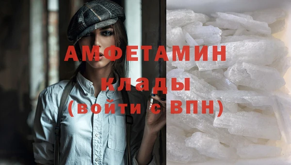 соль курить ск Протвино