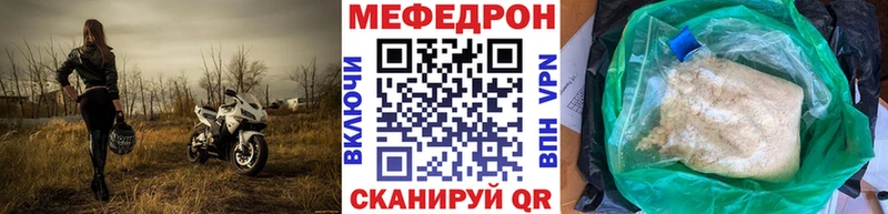МЕФ мука  Инта 