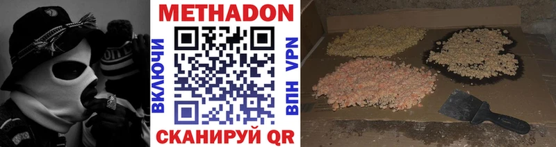 площадка официальный сайт  Инта  МЕТАДОН methadone 