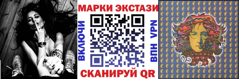 ОМГ ОМГ сайт  Инта  Марки NBOMe 1,5мг 