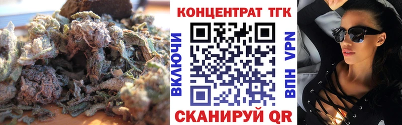 где купить наркотик  МЕГА ТОР  Дистиллят ТГК концентрат  Инта 